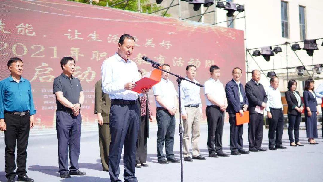微信图片_20210813111924.jpg