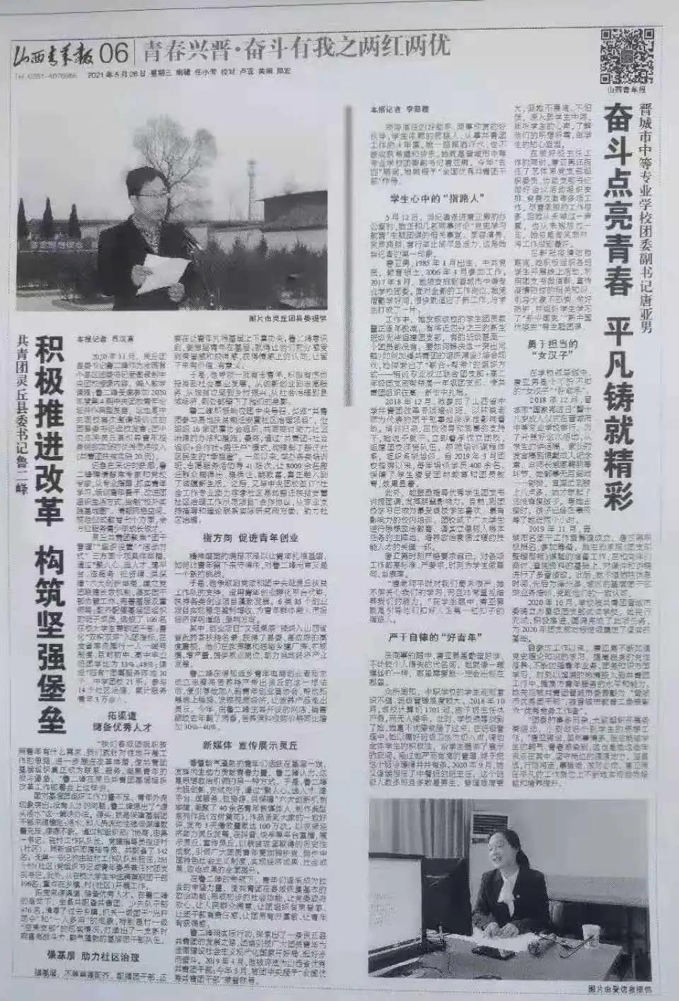 微信图片_20210813095641.jpg