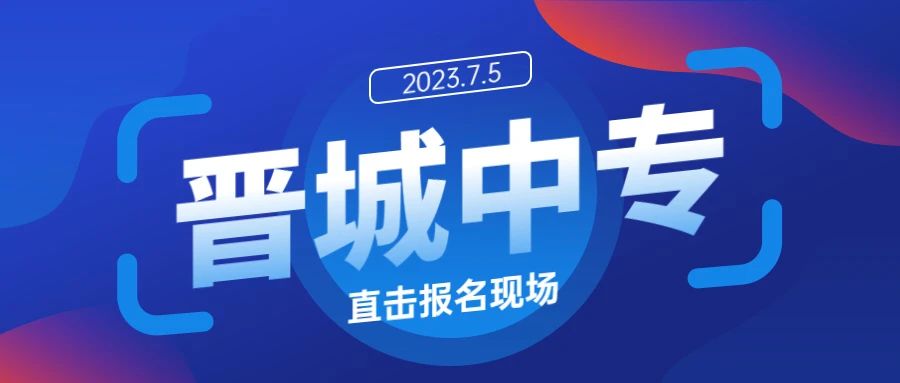 微信图片_20231116184755.jpg