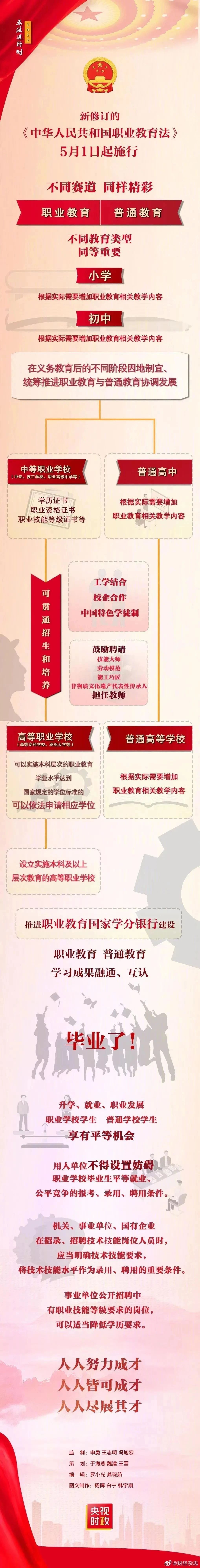 微信图片_20231116183039.jpg