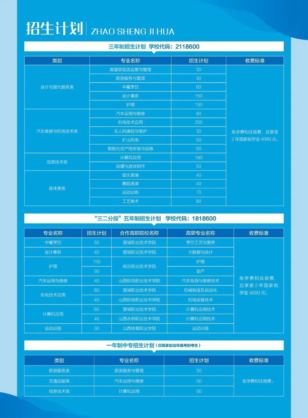 微信图片_20231116182020.jpg