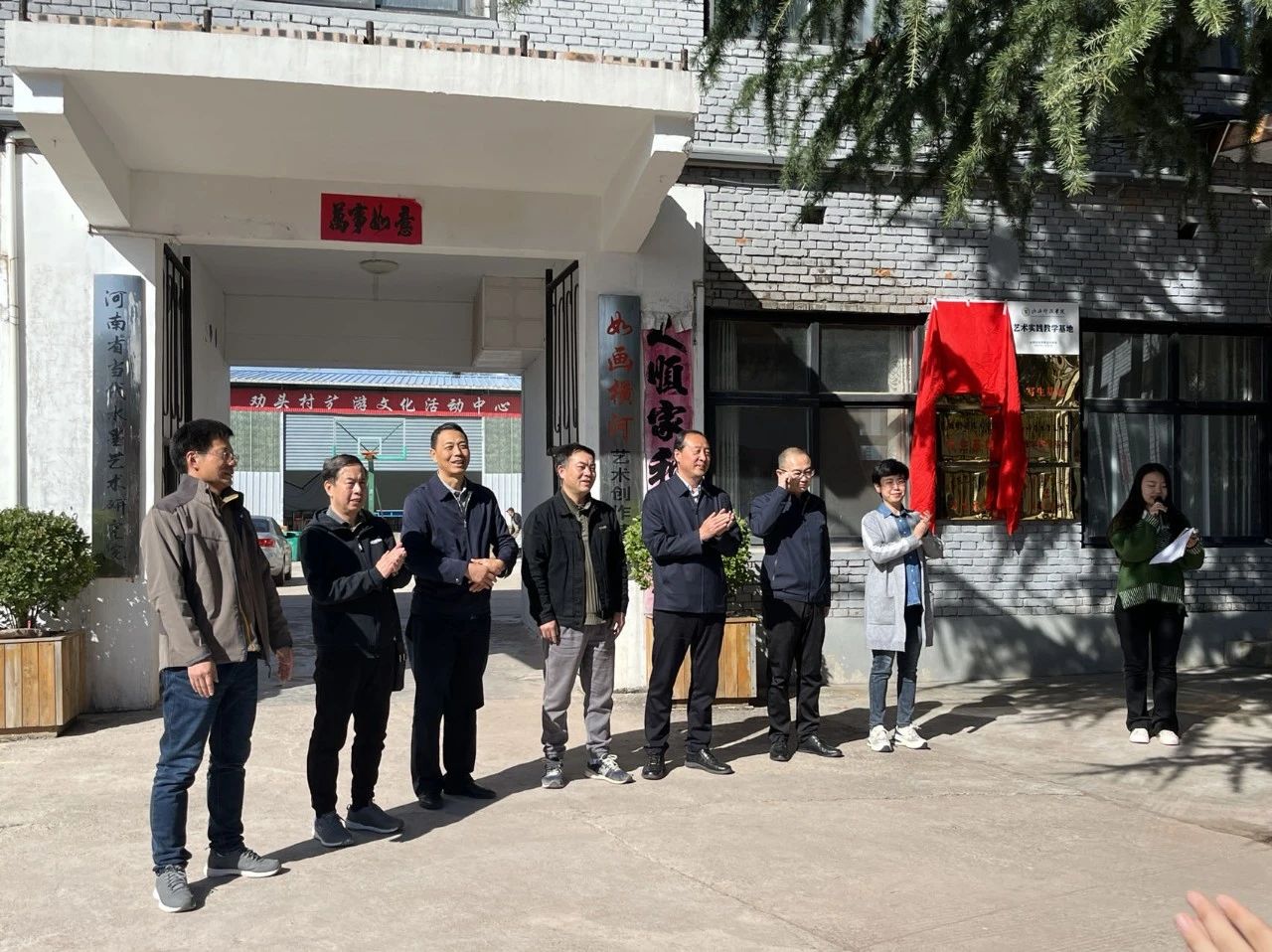 微信图片_20231116193131.jpg