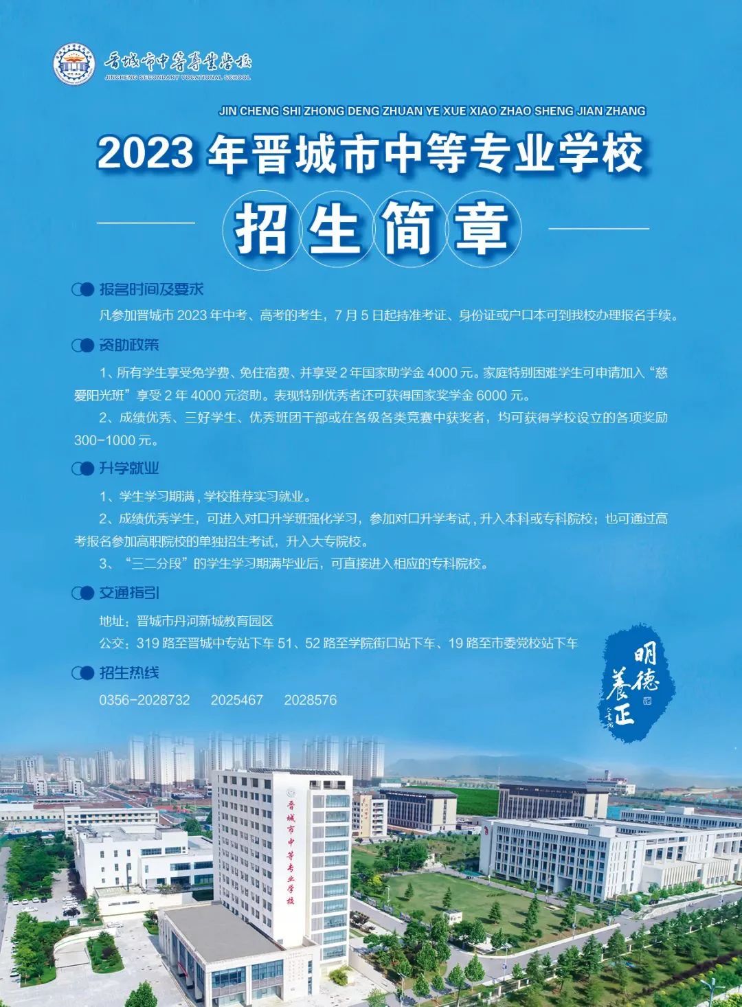 微信图片_20231116181958.jpg